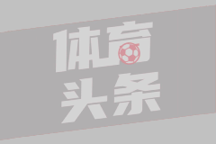 中国男篮4分险胜塞尔维亚！王俊杰18+14，两位广西球员表现抢眼